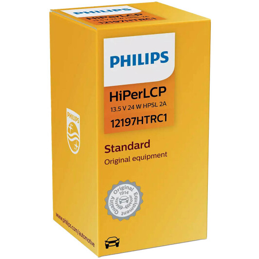 Автолампы Philips 12197HTRC1 Standard HP24W HPSL 2A 24 W прозрачная