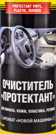 Очиститель салона DoctorWax Protectant новая машина 236 мл (DW5244)