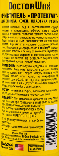 Очиститель салона DoctorWax Protectant новая машина 236 мл (DW5244)