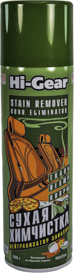 Очиститель салона Hi-Gear Stain Remover Odor Eliminator 500 мл (HG5204)