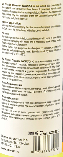 Очиститель салона Nowax Plastic Cleaner 250 мл (NX25232)