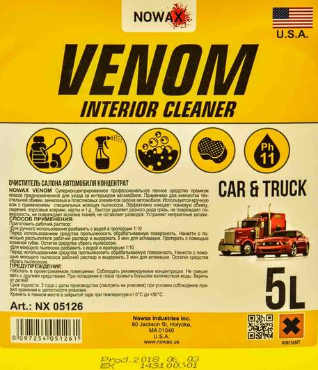 Очиститель салона Nowax Venom Interior Cleaner 5000 мл
