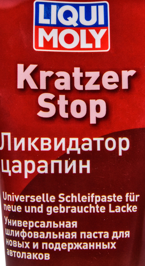Полировальная паста Liqui Moly Kratzer Stop 7649