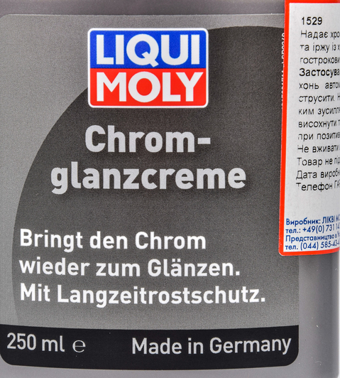Полироль для кузова Liqui Moly Chrom-Glanz-Creme 1529