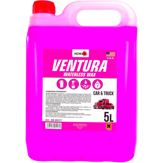 Полироль для кузова Nowax Ventura NX05117