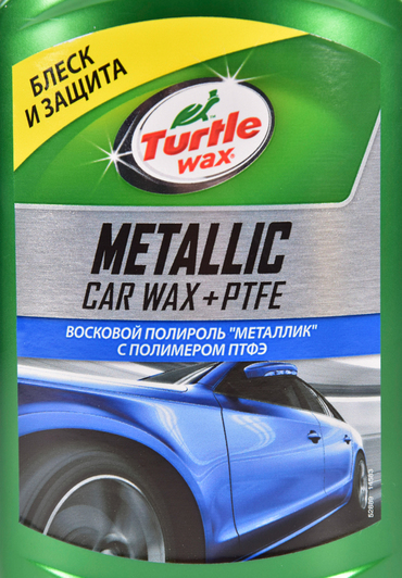Полироль для кузова Turtle Wax Metallic Car Wax + PTFE 52889