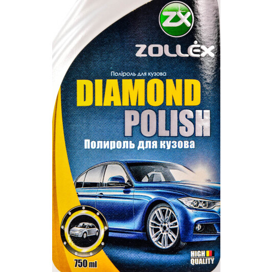 Полироль для кузова Zollex Diamond polish BP-085G