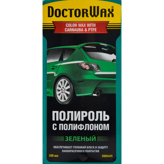Цветной полироль для кузова DoctorWax С Полифлоном (Зеленый) DW8449