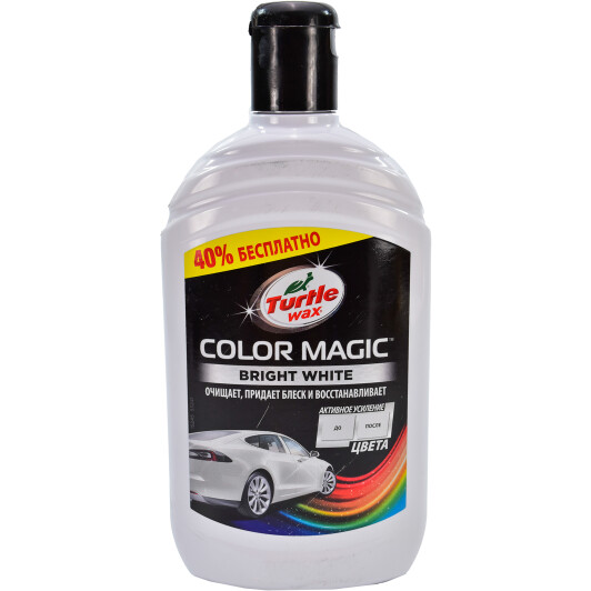 Цветной полироль для кузова Turtle Wax Color Magic Bright White 53241