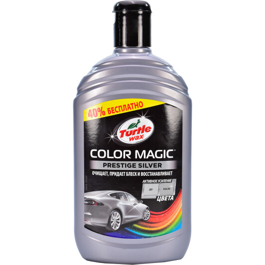 Цветной полироль для кузова Turtle Wax Color Magic Prestige Silver 53239