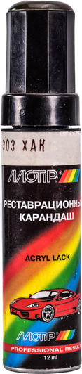 Реставрационный карандаш Motip Хаки 303 Тёмно-зелёный для ВАЗ Реставрационный карандаш Motip Хаки 303 Тёмно-зелёный для ВАЗ