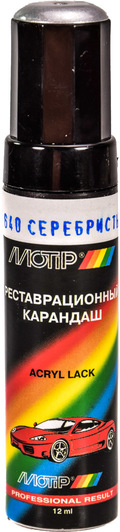 Реставрационный карандаш Motip металлик 640 Серебристый для ВАЗ Реставрационный карандаш Motip металлик 640 Серебристый для ВАЗ