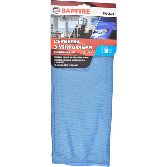 Салфетка Sapfire 002876 микрофибра 35x40 Салфетка Sapfire 002876 микрофибра 35x40