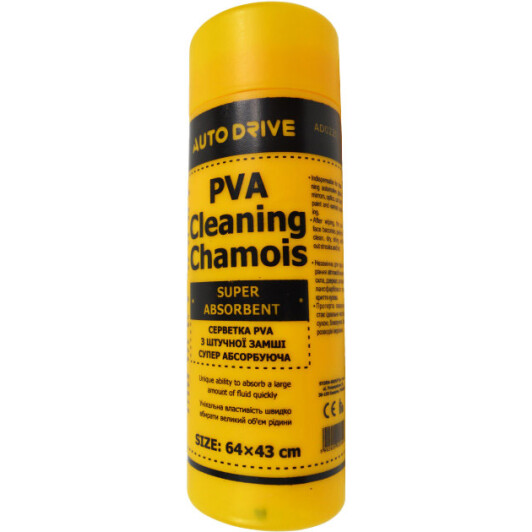 Салфетка Auto Drive AD0220 PVA 64x43 см Салфетка Auto Drive AD0220 PVA 64x43 см