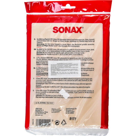 Салфетка Sonax 419200 замша 51x45 см