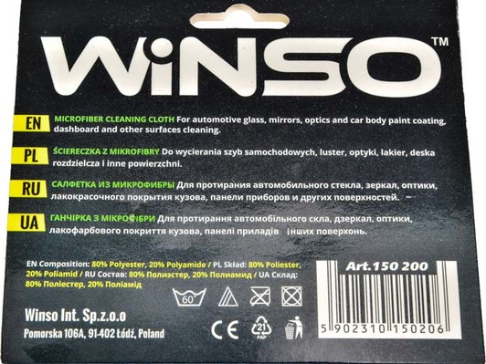 Салфетка Winso Microfibre Cleaning Cloths 150200 микрофибра 30х40см