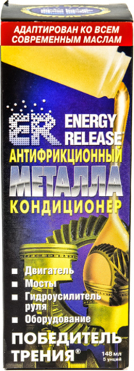 Присадка Energy Release Антифрикционный кондиционер металла ER5P001RU