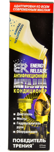 Присадка Energy Release Антифрикционный кондиционер металла ER16P002RU