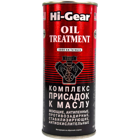 Присадка Hi-Gear Oil Treatment HG2243