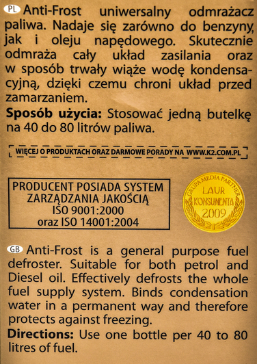Присадка K2 Anti-Frost T313