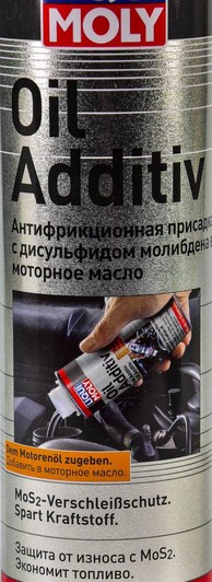 Присадка Liqui Moly Oil Additiv 1998