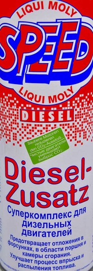 Присадка Liqui Moly Speed Diesel Zusatz 1975