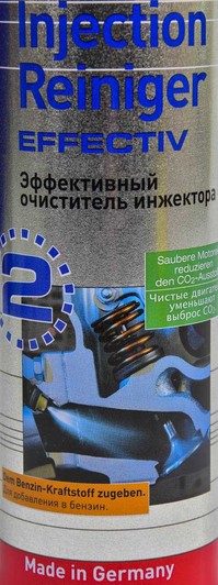 Присадка Liqui Moly Injection Reiniger Effectiv 7555