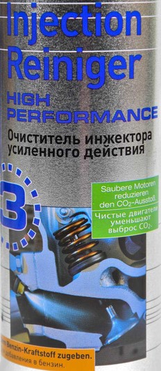 Присадка Liqui Moly Injection Reiniger High Performance 7553