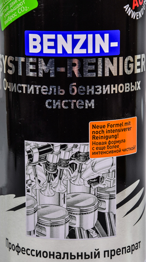 Присадка Liqui Moly Pro-Line Jet Clean Benzin-System-Reiniger 3941