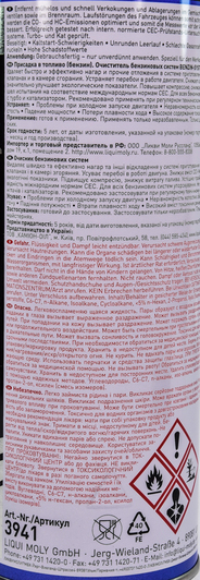Присадка Liqui Moly Pro-Line Jet Clean Benzin-System-Reiniger 3941