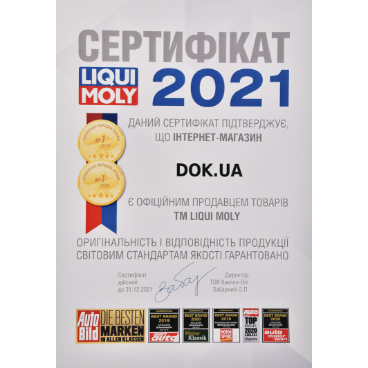 Присадка Liqui Moly Pro-Line Jet Clean Benzin-System-Reiniger 3941