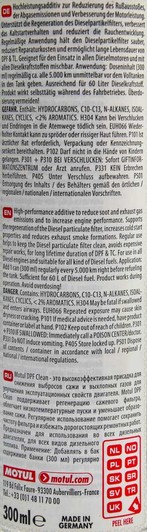 Присадка Motul DPF Clean 108118