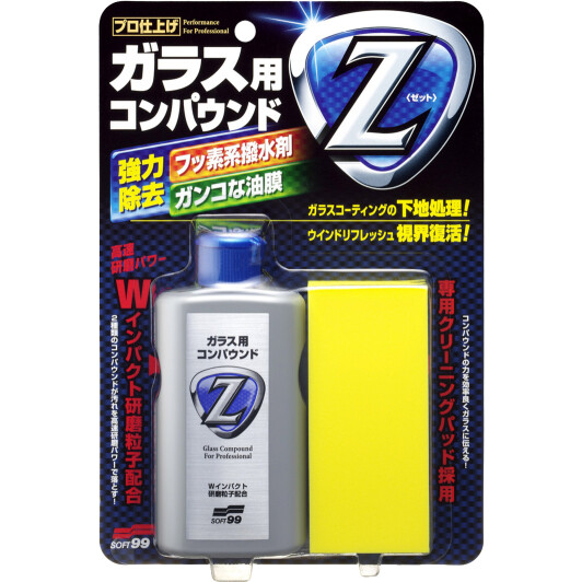 Очиститель SOFT99 Glass Compound Z 05064 100 мл Очиститель SOFT99 Glass Compound Z 05064 100 мл
