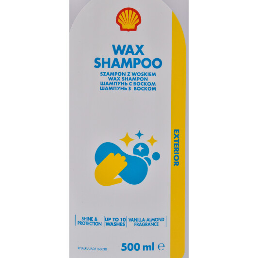 Автошампунь-полироль концентрат Shell Wax Shampoo воск AC30J