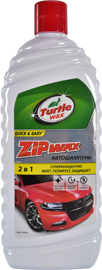 Автошампунь-полироль концентрат Turtle Wax Zip Wax воск FG6515