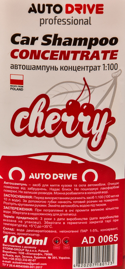 Концентрат автошампуня Auto Drive Cherry AD0065