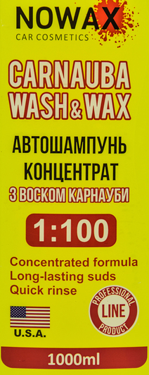 Концентрат автошампуня Nowax Carnauba Wash&Wax воск NX01100