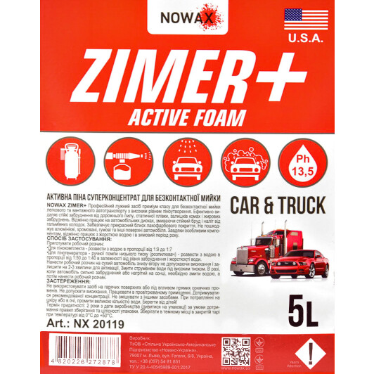 Концентрат автошампуня Nowax Zimer+ Active Foam NX05130