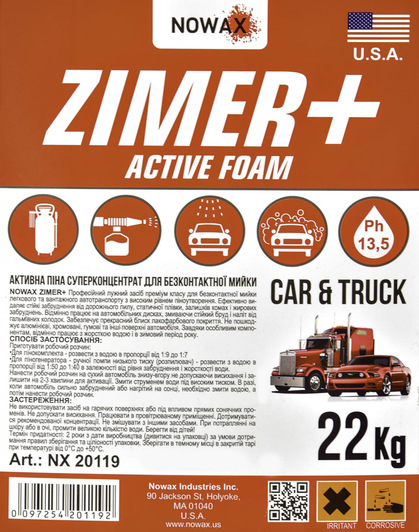 Концентрат автошампуня Nowax Zimer+ Active Foam NX20119