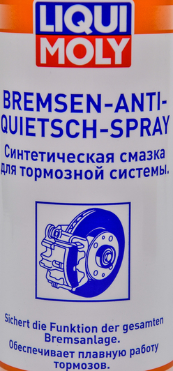 Смазка Liqui Moly Bremsen-Anti-Quietsch-Paste для тормозов﻿ 8043