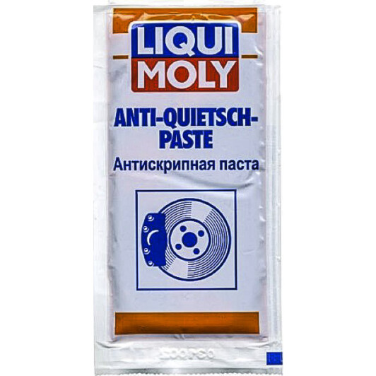 Смазка Liqui Moly Anti-Quietsch-Paste для тормозов 7656