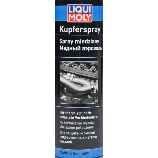 Смазка Liqui Moly Kupfer Spray медная 3970