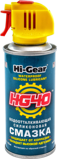 Смазка Hi-Gear HG40 водоотталкивающая силиконовая HG5502