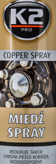 Смазка K2 Copper Spray медная W122