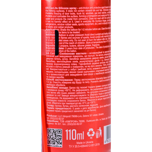 Смазка Carlife Silikon Spray силиконовая CF110