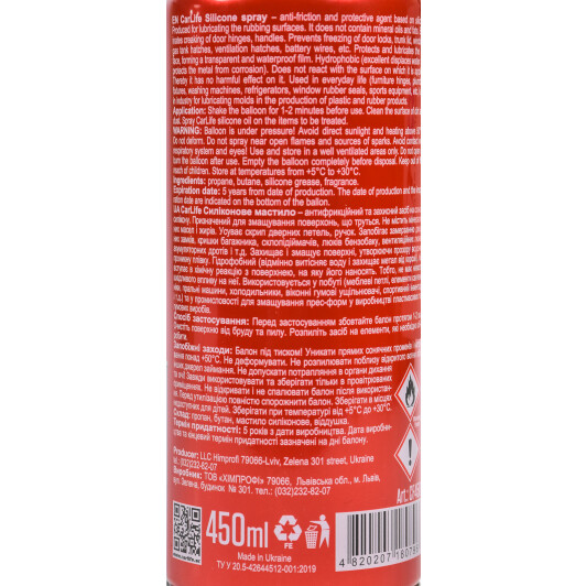 Смазка Carlife Silikon Spray силиконовая CF450