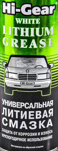 Смазка Hi-Gear универсальная литиевая HG5503