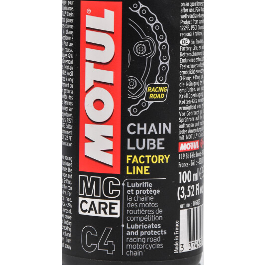 Смазка Motul MC Care C4 Chain Lube Factory Line для цепей 815650