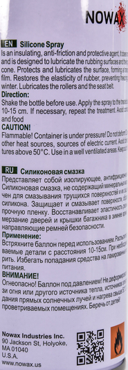Смазка Nowax Cobra силиконовая NX45200