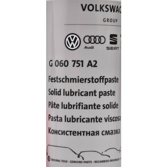 Смазка VAG Solid Lubricant Paste для панорамной крыши G060751A2